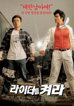 박상연│내 이야기의 바탕이 된 영화들