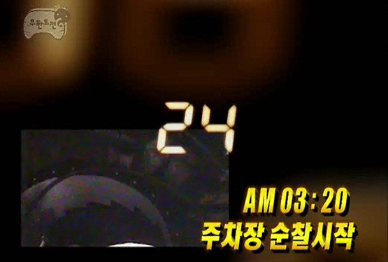 재처리를 찾아라