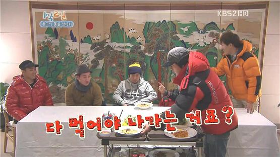 [타임라인] 이승기 “이거 다 먹어야 나가는 거죠?”