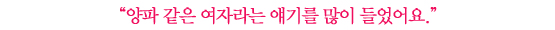 박희본│인간 박희본을 이해하는 세 가지 키워드
