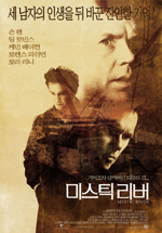 변영주│나를 두근거리게 만든 영화
