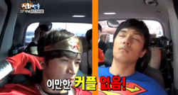 신화위크│제 19회 한밤의 섹션 TV 연예가 중계 장학퀴즈