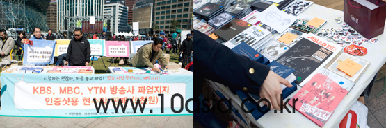 우리가 <무한도전>을 기다리는 동안 누군가의 생계는 위협받고 있다