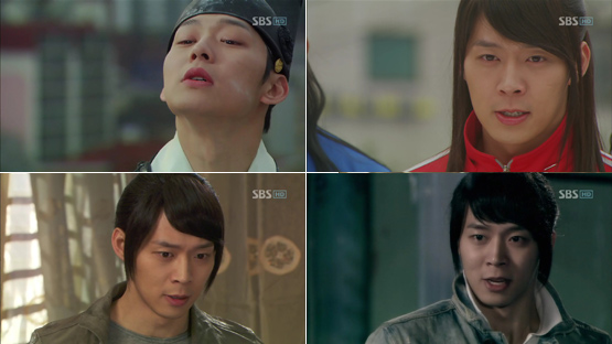 <옥탑방 왕세자> 특집, 제 22회 한밤의 섹션 TV 연예가 중계 장학퀴즈