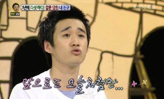 <안녕하세요>, 일회성 자극을 넘어선 힘