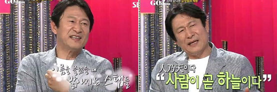 김응수 씨, 를 구하셨어요