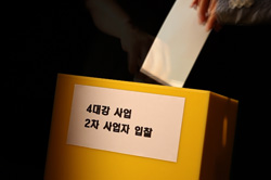 2012년 7월 31일, 오늘의 응답하라 천의 얼굴 <리얼 메이트 인 호주>
