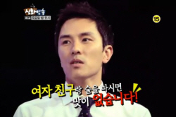 2012년 8월 17일, 오늘의 ‘파이널리’ <유희열의 스케치북>