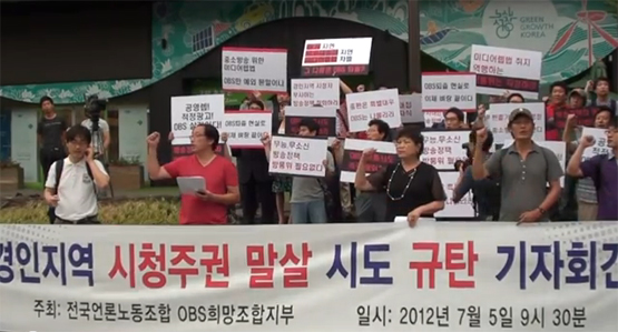 도대체 미디어렙법이 뭐길래