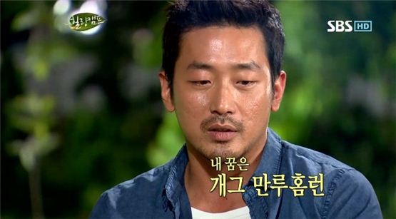 <힐링캠프>, 하정우표 개그 만루 홈런
