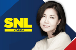 신동엽에게 추천하는 < SNL 코리아 > 가상 시나리오