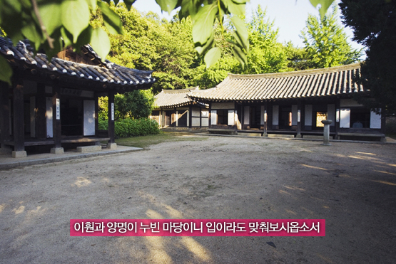 한국민속촌│여기가 김수현, 박유천이 밟았던 그 곳이옵니까