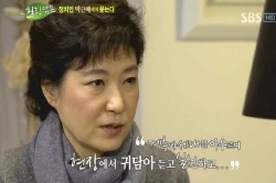 문재인, 박근혜, 안철수를 위한 대선 필승 전략집