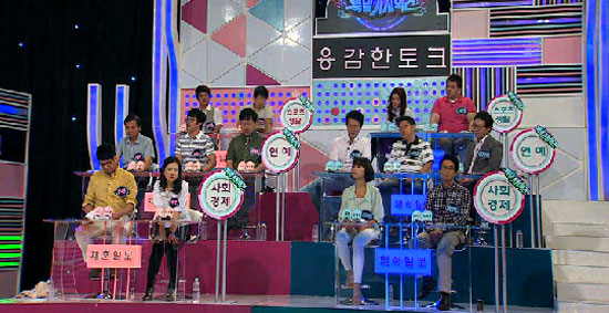 <특별기자회견>, 기자회견 옆 대나무 숲