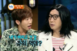 2012년 9월 24일, 오늘의 뜨거운 방바닥 <놀러와>