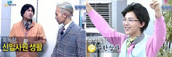 [강명석의 100퍼센트] 지드래곤, 어디까지 갈 거니?