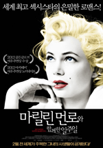 이병헌│나와 대화를 나눴던 영화들