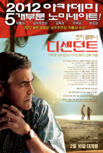 이병헌│나와 대화를 나눴던 영화들