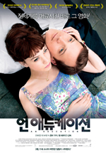 이병헌│나와 대화를 나눴던 영화들