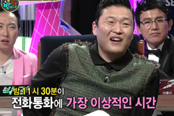 This is PSY│나 이런 싸람이야