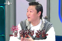 This is PSY│나 이런 싸람이야