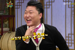 This is PSY│나 이런 싸람이야