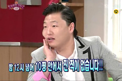 This is PSY│나 이런 싸람이야