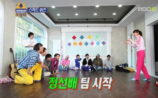 <무한도전>에게 주어진 ‘강제도전’ 과제