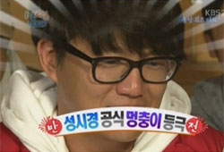 ‘1박 2일’, 보답 받은 7개월 간의 기다림