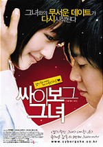 안영미│캐릭터가 돋보인 영화들