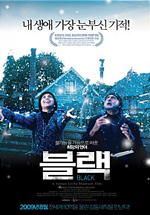 안영미│캐릭터가 돋보인 영화들