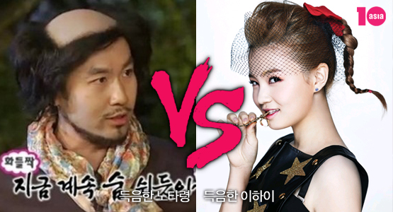 득음한 노타령 vs 득음한 이하이