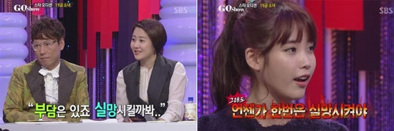 [강명석의 100퍼센트] 아이유, 첫사랑 비즈니스의 종말