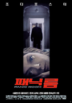 유선│어머니와 자식의 이야기를 담은 영화