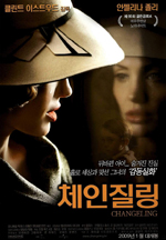 유선│어머니와 자식의 이야기를 담은 영화
