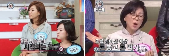예비 시어머니들이여, 바뀝시다!