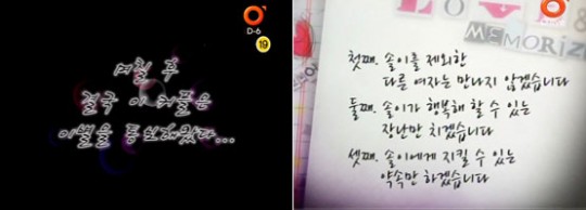 그 후 이별을 하거나, 그럼에도 불구하고 계속 만나는 커플 모두 지금 어딘가에 존재하는 현실이다.