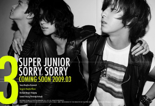 슈퍼주니어