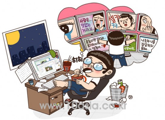 싸이에서 생긴 일