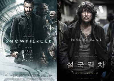 '설국열차' TV 드라마, 美서 5월 방송... "'기생충'으로 잘 나가는 봉준호 감독 원작"