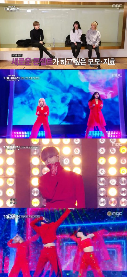 ‘2019 MBC 가요대제전’ 방송화면. /사진=MBC