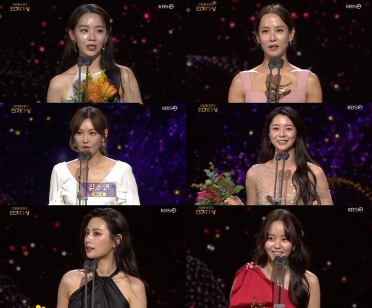 사진=KBS2 ‘2019 KBS 연기대상’ 방송화면 캡처