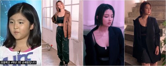 가수 손예림 / 사진제공=엔터테인먼트 뉴오더