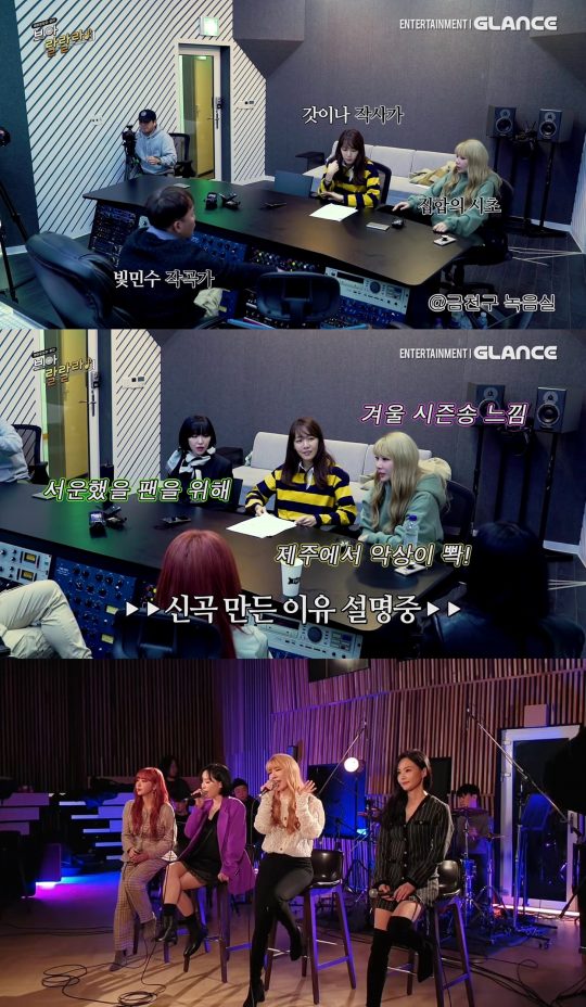 제공=미스틱스토리