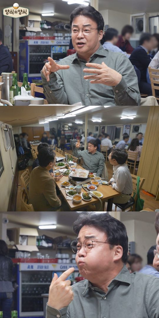 제공=JTBC ‘양식의 양식’