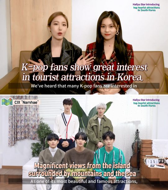 그룹 여자친구의 신비, 엄지와 그룹 CIX
