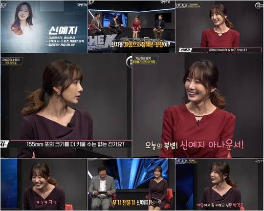 방송인 신예지./ 사진제공=에잇디크리에이티브