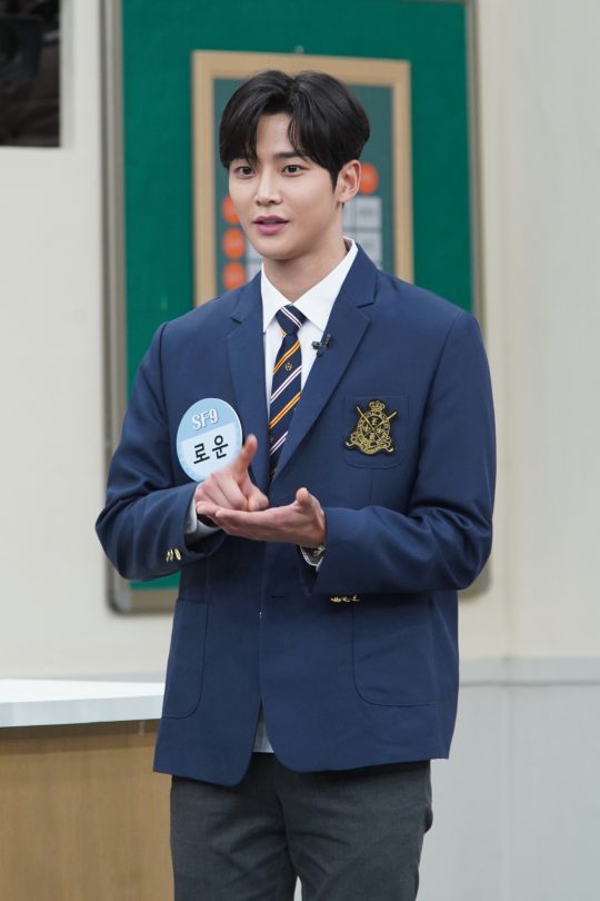 그룹 SF9의 로운. / 제공=JTBC ‘아는형님’