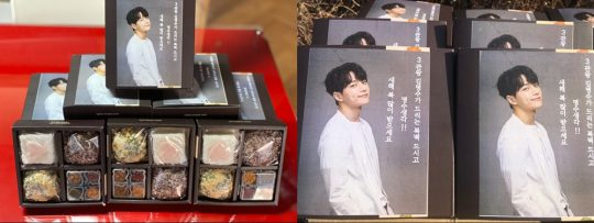 배우 김명수의 수상 기념 떡 선물/ 사진= 매니지먼트 이상 제공