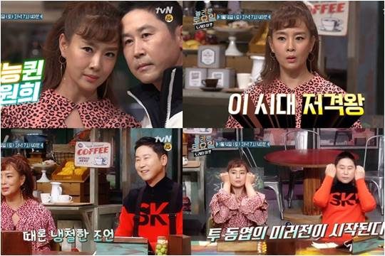 tvN 예능 ‘놀라운 토요일-도레미 마켓’./ 사진제공=tvN